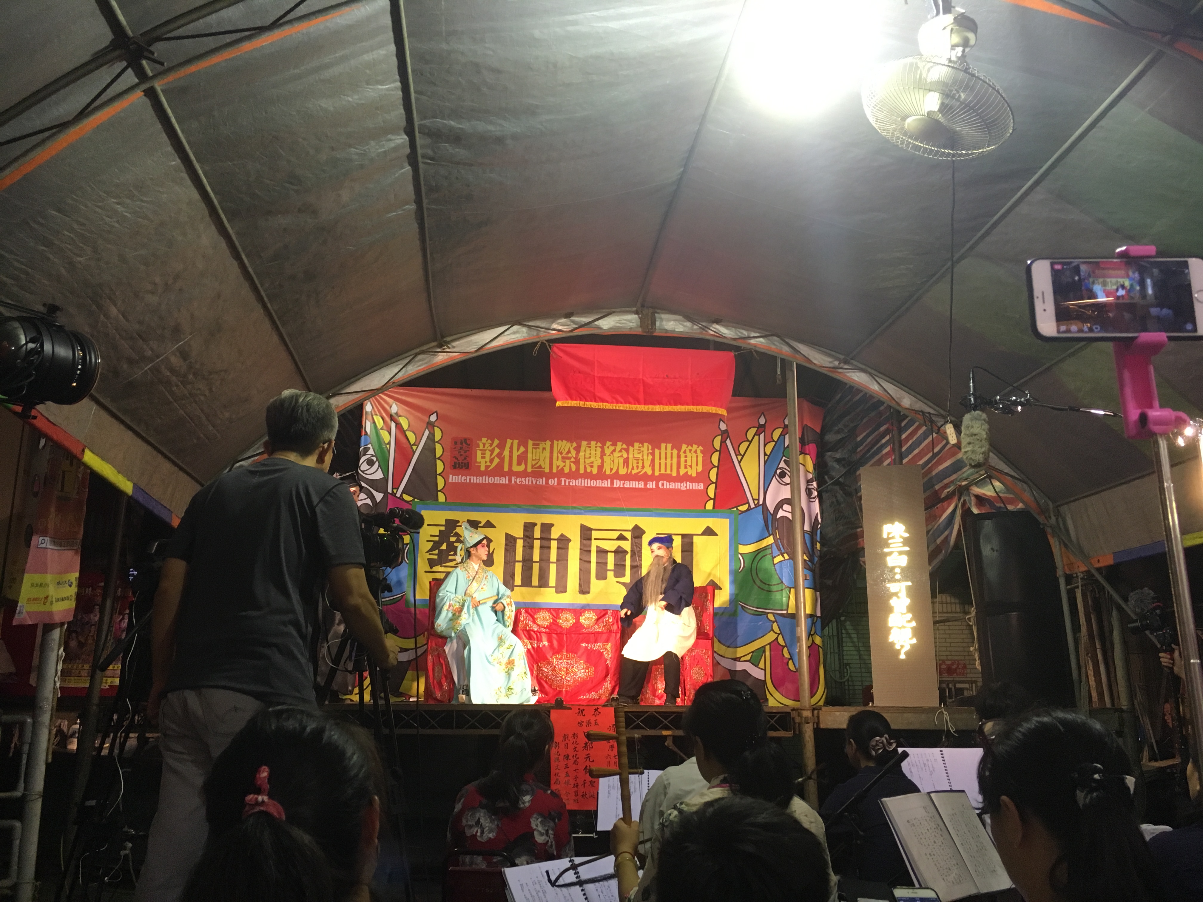 Naamyam performance evening